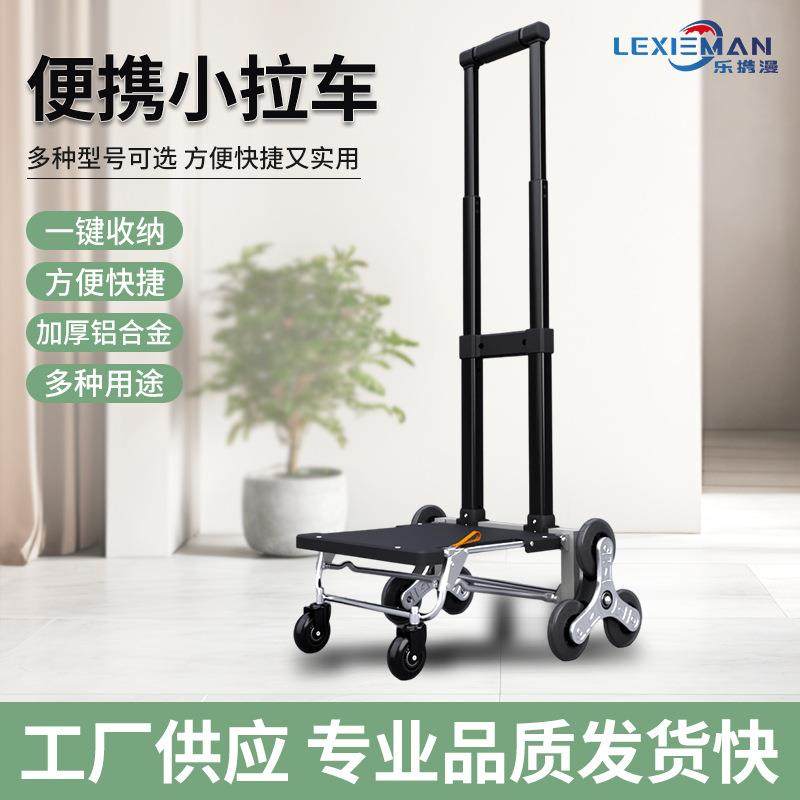 新款取快递小拉车家用便携拉货搬运拖车购物买菜手推车行李拉杆车,农机/农具/农膜,播种栽苗器/地膜机,淘宝优惠券,粉丝福利购,淘宝优惠卷