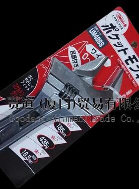 UM36SV UM36SS UM36S LOBTEX虾牌ロブテックス 活动扳手多功能