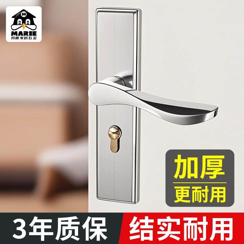 卧室房门锁家用通用型门把手手柄老式简易室内木门不锈钢全套