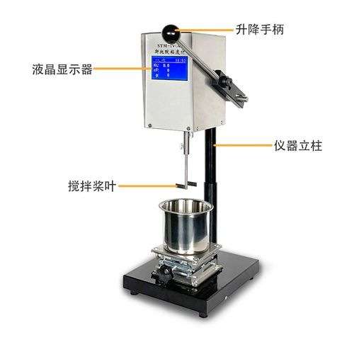 厂家直销 STM-IV STM-IV(B)直接显示KU G CP值 数显斯托默粘度计