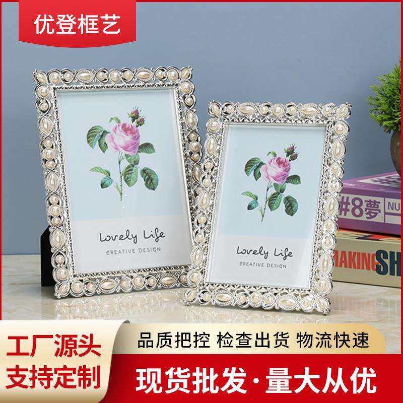 简约银色镶珍珠金属相框，轻奢相框摆台,农机/农具/农膜,播种栽苗器/地膜机,淘宝优惠券,粉丝福利购,淘宝优惠卷