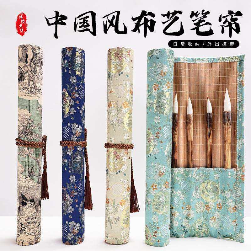 中国风布艺毛笔笔帘刺绣金丝笔袋文房四宝收纳袋高颜值创意笔袋,农机/农具/农膜,播种栽苗器/地膜机,淘宝优惠券,粉丝福利购,淘宝优惠卷