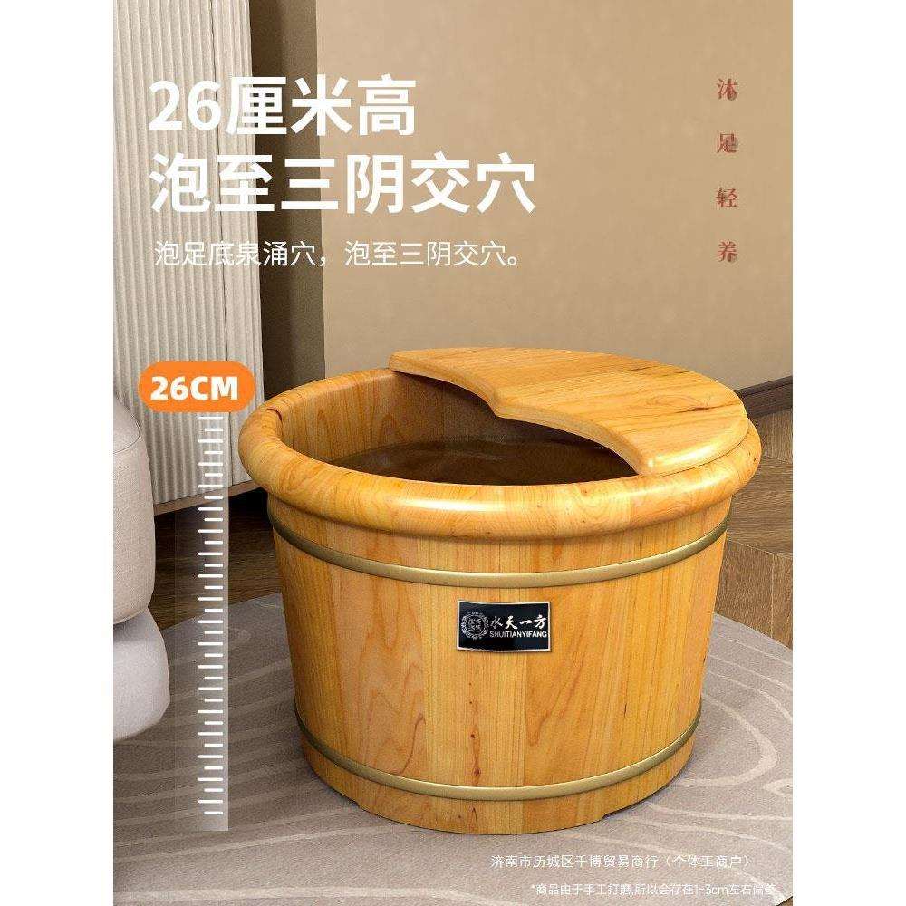泡脚桶木桶家用足浴盆实木洗脚桶保温泡脚桶木质养生按摩洗脚直销