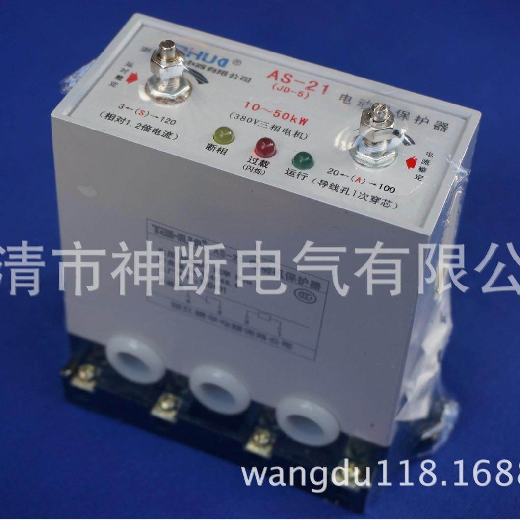 【】AS-22A(JD-5)【20-100】泰华电动机保护器,农机/农具/农膜,播种栽苗器/地膜机,淘宝优惠券,粉丝福利购,淘宝优惠卷