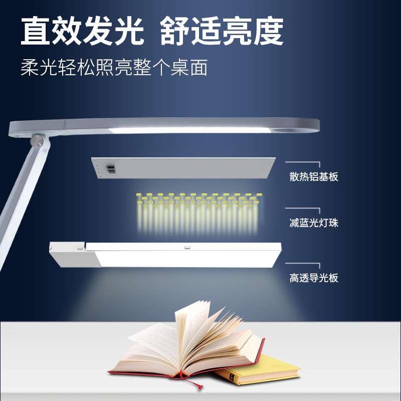 冠雅无线充护眼台灯学生学习专用床头书桌宿舍阅读护眼灯创意V107