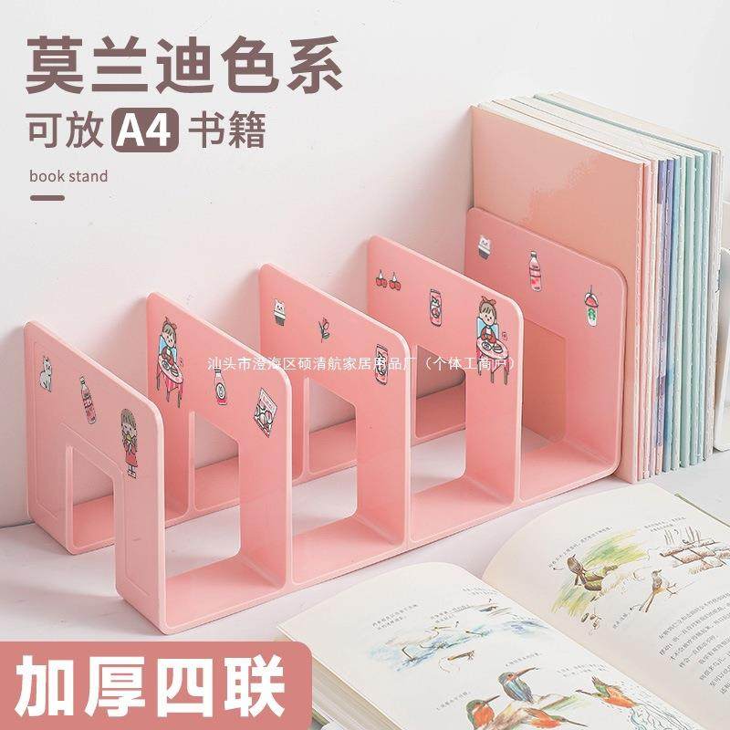 阅读架分隔置物架书本书夹书架桌面固定收纳亚克力书立架桌上,农机/农具/农膜,播种栽苗器/地膜机,淘宝优惠券,粉丝福利购,淘宝优惠卷