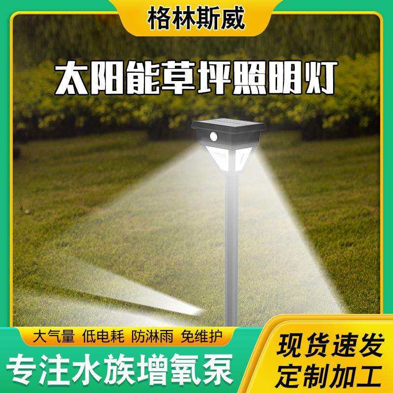 户外投光灯新款庭院灯 LED太阳能灯花园装饰防水景观地草坪小夜灯,玩具/童车/益智/积木/模型,毛绒/玩偶/公仔/布艺类玩具,淘宝优惠券,粉丝福利购,淘宝优惠卷