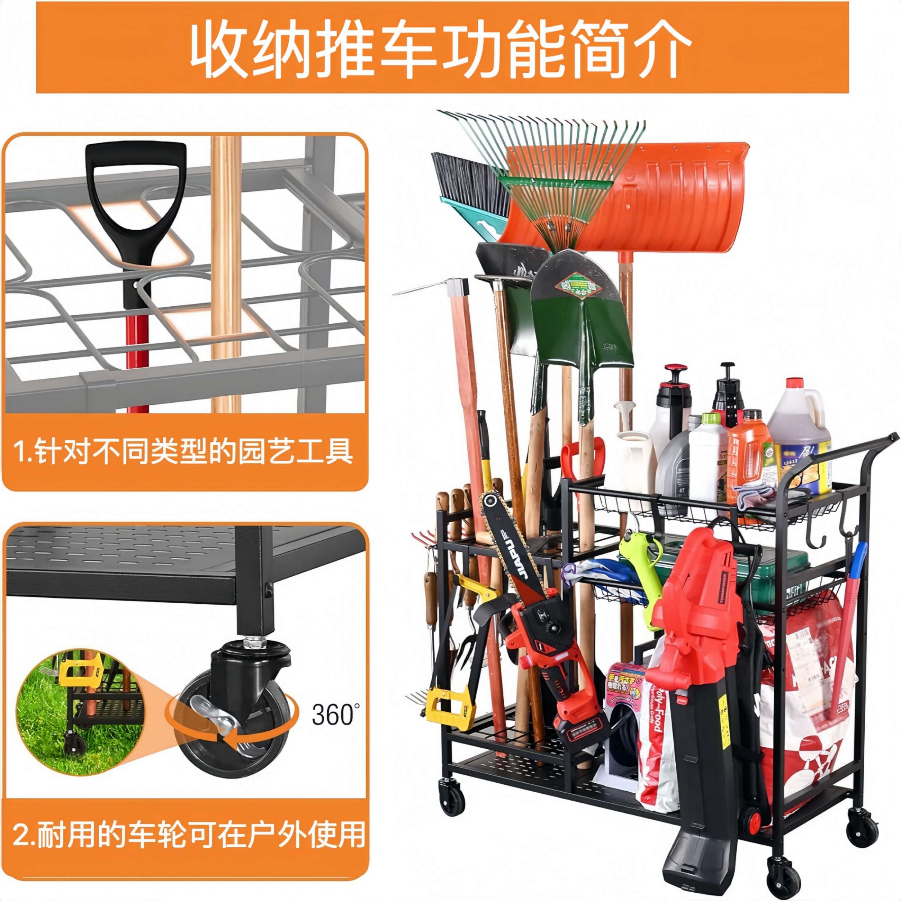剪子斧收纳架镐铁种菜锹铲子赶海工具扫帚手推车种花园艺工具收纳