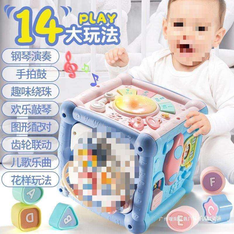 婴儿玩具手拍鼓儿童拍拍鼓六面体益智宝宝早教音乐六面盒其他汇有