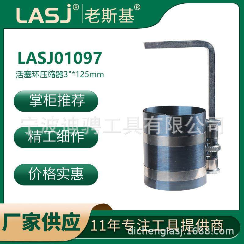 活塞环压缩器3.4.6寸拆装工具引擎维修汽保修理工具活塞拆装工具