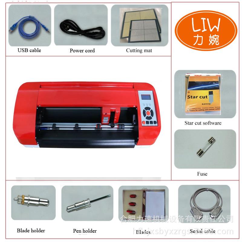 小型电脑刻字机刻绘机车贴不干胶模切机割字机硅藻呢刻花机巡边机