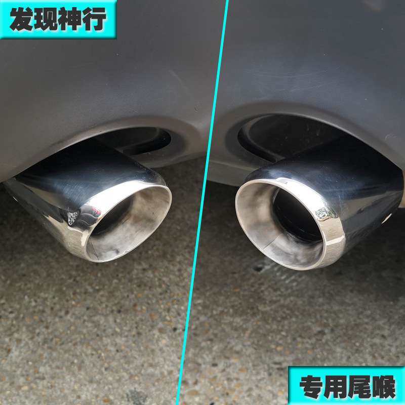 15-19款奇瑞路虎发现神行改装专用排气管套尾喉汽车用品装饰配件
