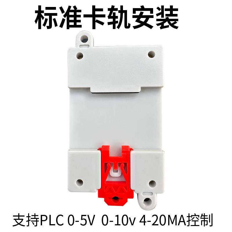 HY-20A-2PWM直流电机调速器支持PLC输入0-5v 4-20MA控制6-65V输入
