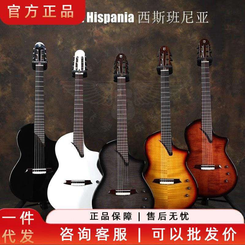 马丁尼martinez西斯班尼亚Hispania玛丁尼跨界电声尼龙弦吉他电箱