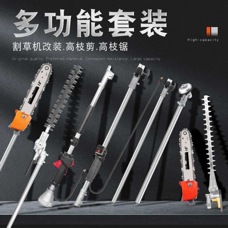 割草机配件改装多功能高枝剪高枝锯加长打草机汽油割灌机绿篱其他,玩具/童车/益智/积木/模型,毛绒/玩偶/公仔/布艺类玩具,淘宝优惠券,粉丝福利购,淘宝优惠卷