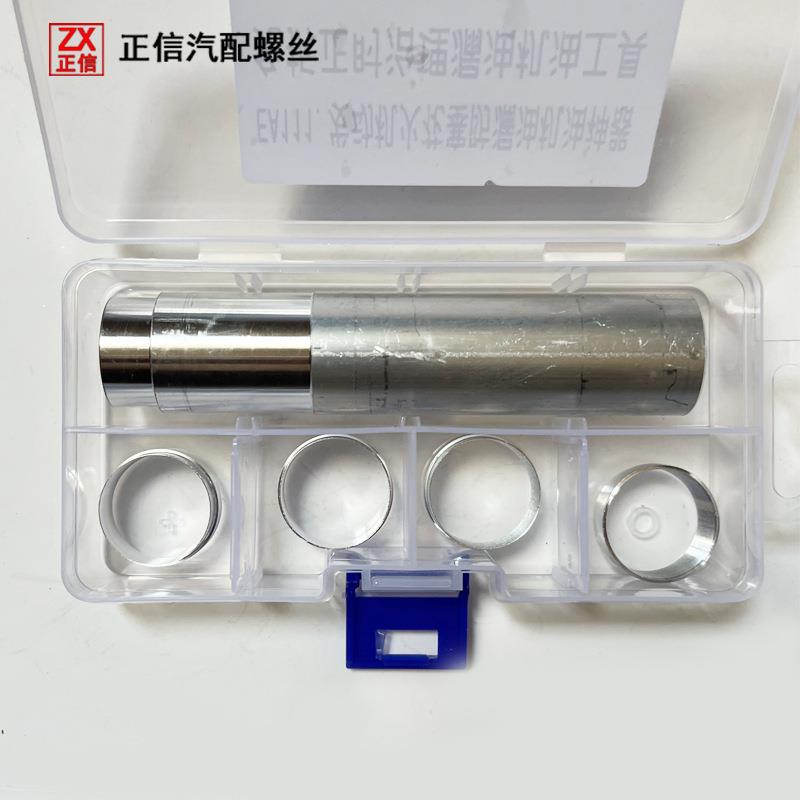 大众EA111发动机火花塞防漏油机油神器免拆正时治理漏油机油工具