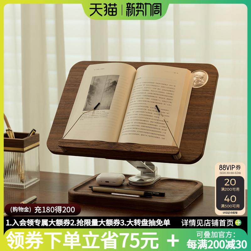 A6L实木质书架桌面阅读架儿童学生读书看书支架书夹固定书本早读,农机/农具/农膜,播种栽苗器/地膜机,淘宝优惠券,粉丝福利购,淘宝优惠卷