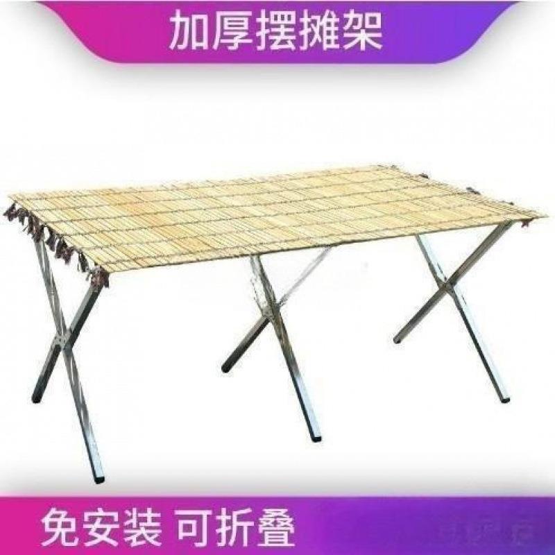 卖货摆地摊摆货架竹席摆摊桌子设备便携夜市摊位折叠架伸缩展示架
