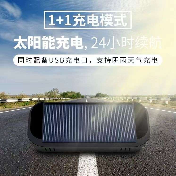 狂霸子隐藏式升级可调角度汽车太阳能无线胎压监测器外置内置鲲铭