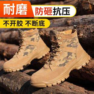 靴 跨境劳保鞋 女男防砸防刺穿防静电时尚 防护鞋 工作高帮劳保鞋