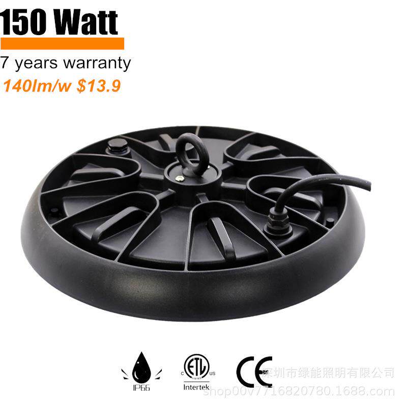 5年质保易趣ebay亚马逊外贸电商UFO高低棚厂房灯工厂照明200w240w
