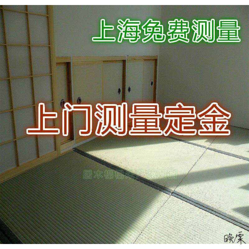 榻榻米自己组装地垫床垫子和室塌塌米草席藤席地台移门柜全套上门,农机/农具/农膜,播种栽苗器/地膜机,淘宝优惠券,粉丝福利购,淘宝优惠卷