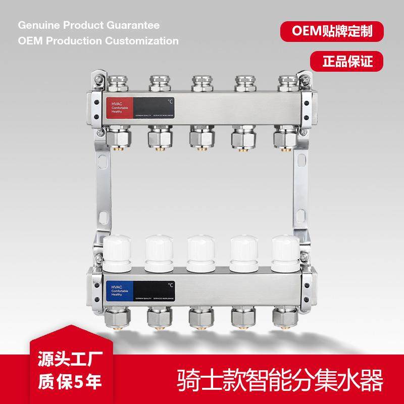 304不锈钢地暖分水器1寸家装智能分集水器两联供地热集分水器,农机/农具/农膜,播种栽苗器/地膜机,淘宝优惠券,粉丝福利购,淘宝优惠卷