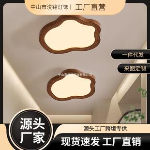 中古风过道吸顶灯护眼云朵胡桃木色复古衣帽间温馨护眼走廊吸顶灯