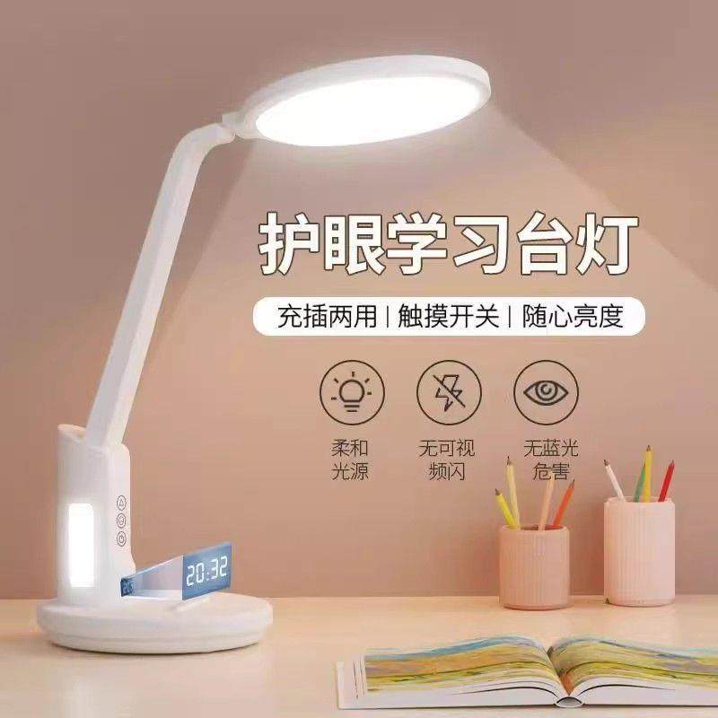 儿童学习护眼台灯可折叠学生作业书桌阅读灯具保护视力卧室夜灯,农机/农具/农膜,播种栽苗器/地膜机,淘宝优惠券,粉丝福利购,淘宝优惠卷