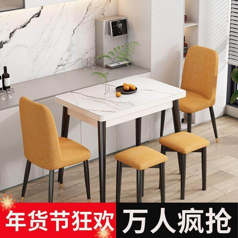 岩板餐桌椅家用小户型客厅可伸缩可折叠式简单大方实用,农机/农具/农膜,播种栽苗器/地膜机,淘宝优惠券,粉丝福利购,淘宝优惠卷