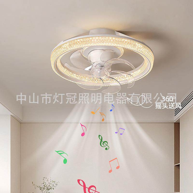 护眼风扇灯卧室现代简约电扇灯一体餐厅吊扇灯智能儿童房吸顶灯具