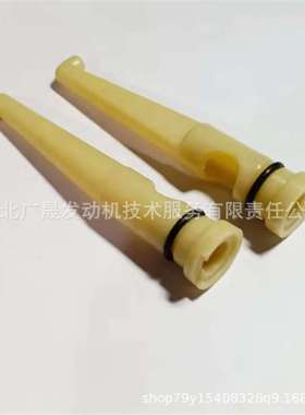 原厂康明斯发动机配件 活塞冷却喷嘴 3044241