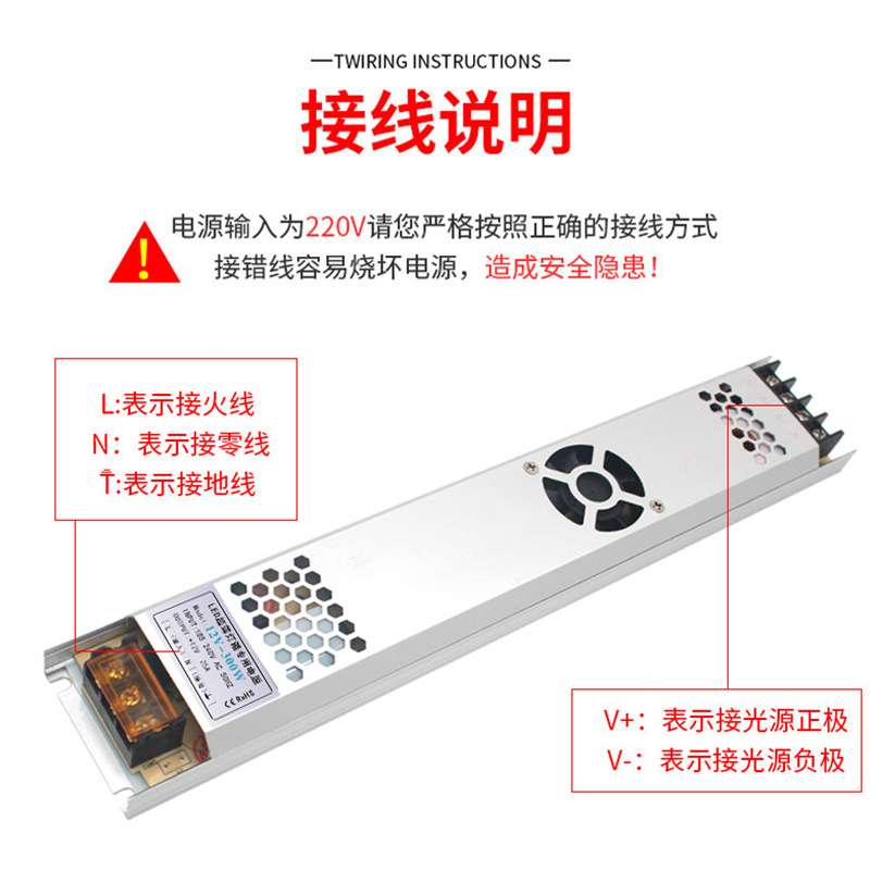 超薄灯箱电源厂家直销led内置变压器12V150w300w长条开关电源