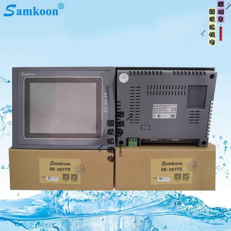 Samkoon显控触摸屏SK-057FE SK-121FS FE 156QS-G,农机/农具/农膜,播种栽苗器/地膜机,淘宝优惠券,粉丝福利购,淘宝优惠卷