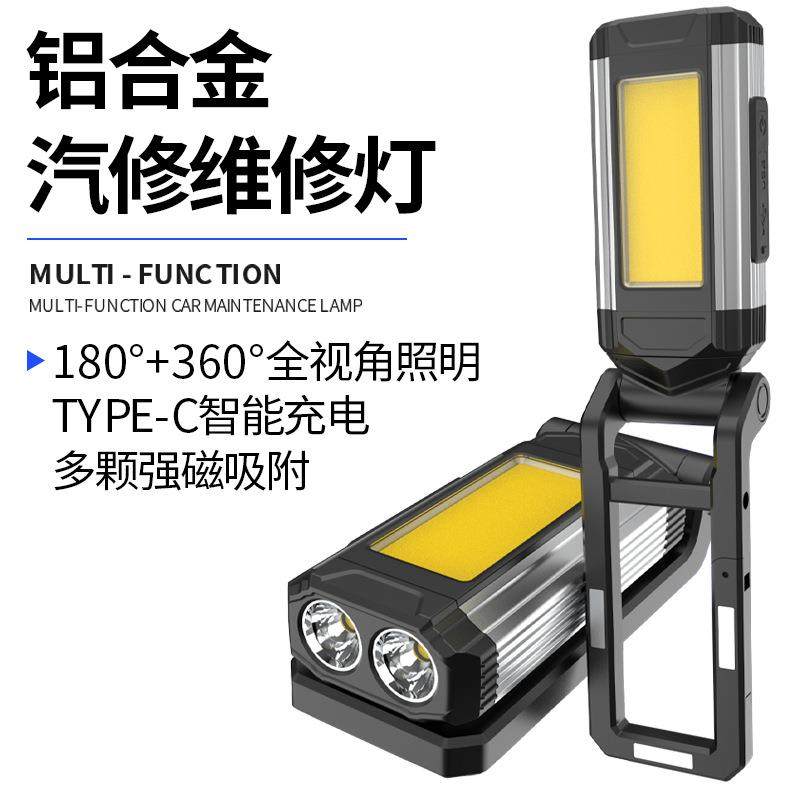 工作灯汽修维修灯led强磁吸铁手电筒充电户外超亮修车照明灯,农机/农具/农膜,播种栽苗器/地膜机,淘宝优惠券,粉丝福利购,淘宝优惠卷