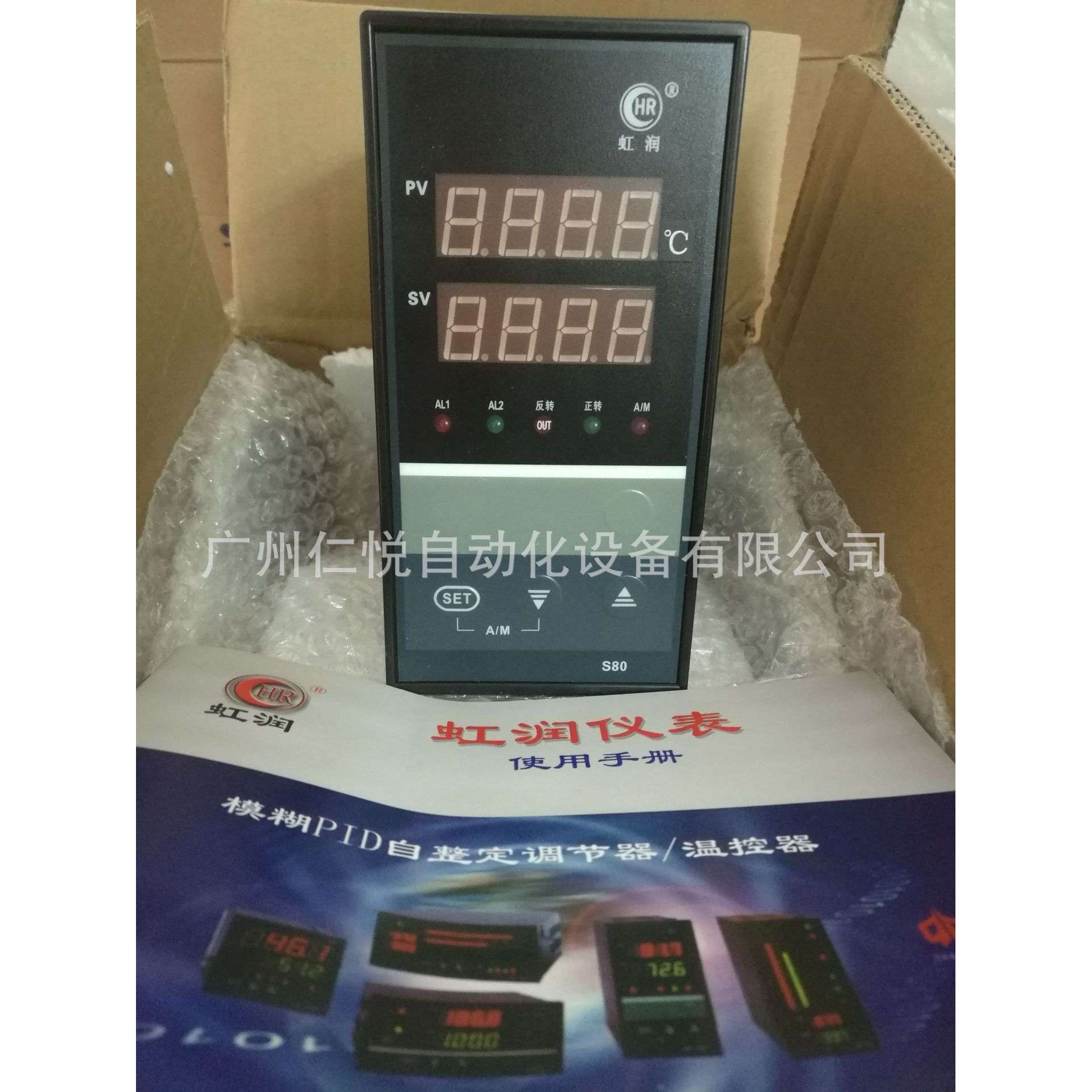 HR-WP-XPD805-070-19-HL-P-A虹润32段模糊自整定PID调节器温控器