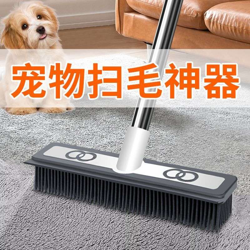 QX宠物毛地刷狗毛猫毛家用地板刷长毛多功能清洁不伤地板长柄软毛