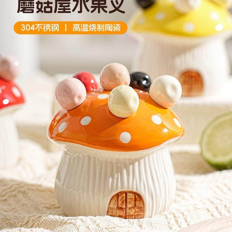 蘑菇水果叉套装家用不锈钢甜品可爱小叉子收纳罐果插儿童果叉,农机/农具/农膜,播种栽苗器/地膜机,淘宝优惠券,粉丝福利购,淘宝优惠卷