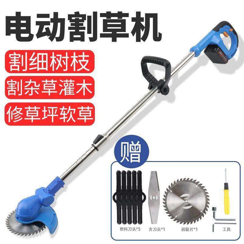 电动割草机小型家用除草机充电式草坪机农用锂电多功能打草机神器,鲜花速递/花卉仿真/绿植园艺,割草机/草坪机,淘宝优惠券,粉丝福利购,淘宝优惠卷