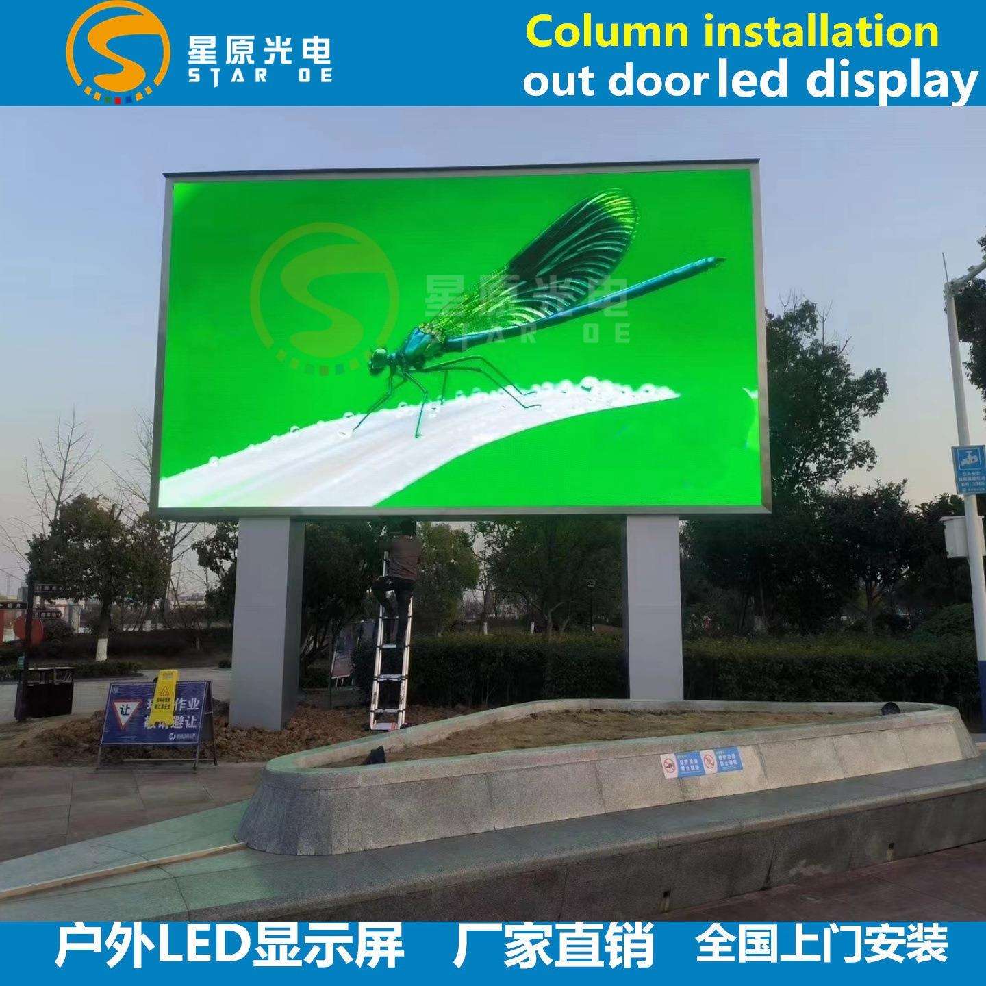 P3户外屏P4P2P5P6P8P10室外全彩显示屏outdooor led screenled屏