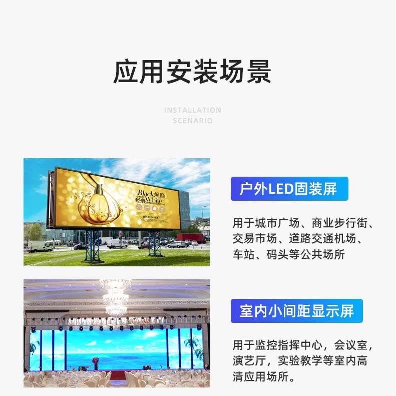 全彩led显示屏室内户外电子大屏幕会议室广告直播舞台P1P2P3p4p5