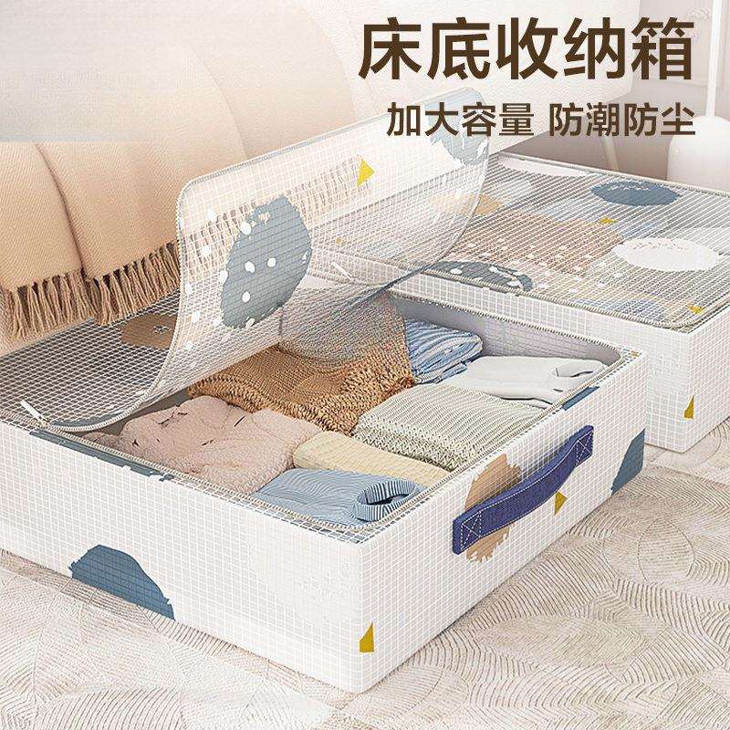 zep床底收纳箱扁平防潮大容量床下隐形抽屉带盖储物收纳神器可折