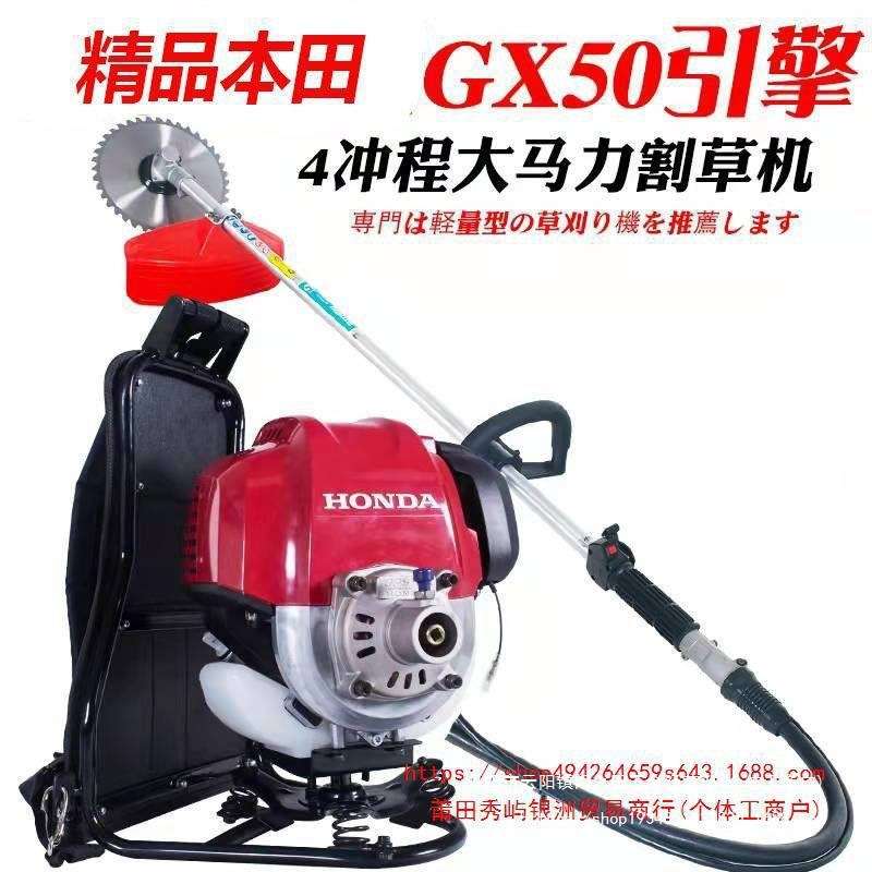 进口GX35割草机GX50除草机四冲程背负式割灌机侧挂式配件大全