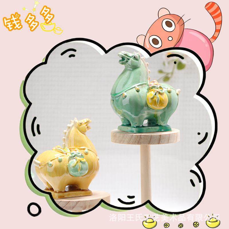 洛阳博物馆旅游纪念唐三彩文创可爱小胖马上有钱陶瓷摆件办公桌面,农机/农具/农膜,播种栽苗器/地膜机,淘宝优惠券,粉丝福利购,淘宝优惠卷