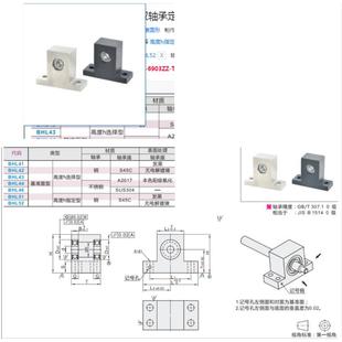 6902ZZBHL52 BHL43 6900ZZBHL51 608ZZBHL46 6903ZZ 605ZZBHL44