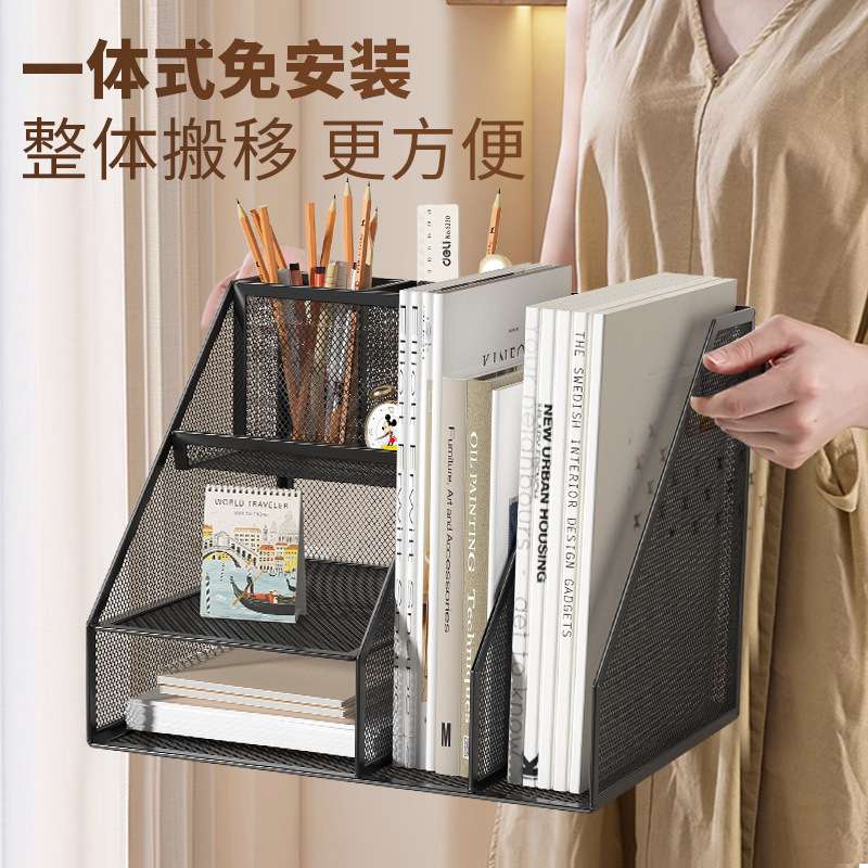 框文件架办公室铁质多层档案收纳盒书架立式文件框桌面文金属文件