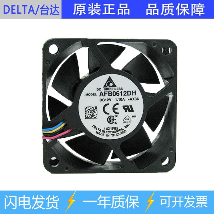 DELTA台达 AFB0612DH-AX36 6025 12V 1.10A 双滚珠暴力风扇