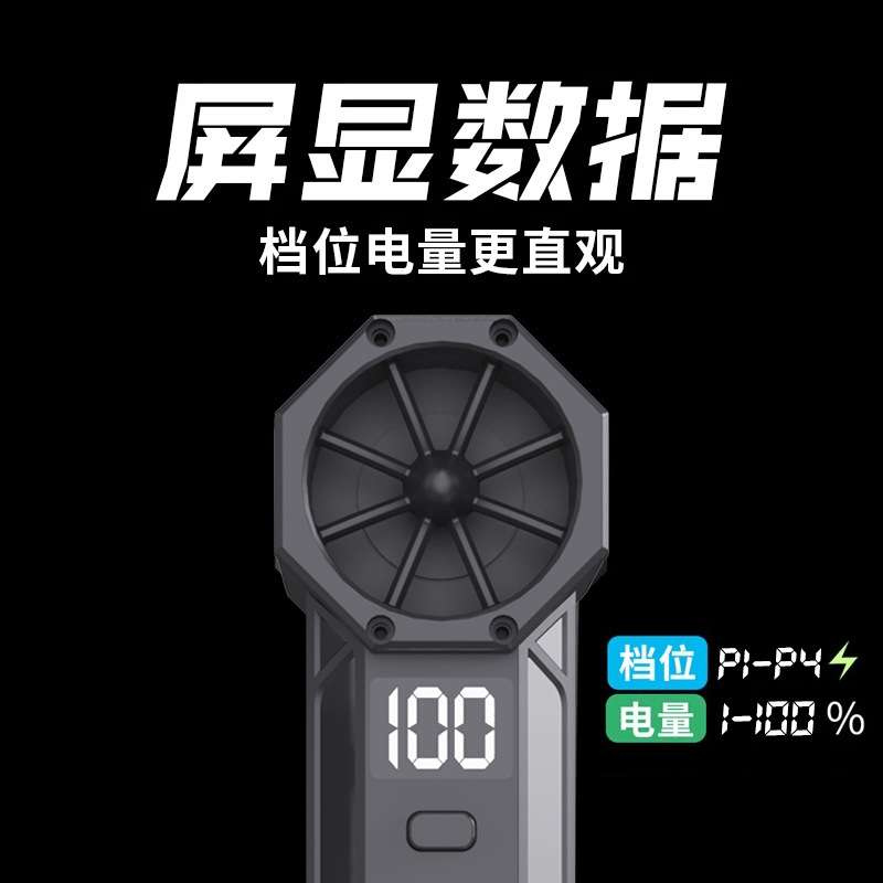 暴力涡轮风扇吹尘器10W转高速电机暴力风扇户外大风力手持吹尘器