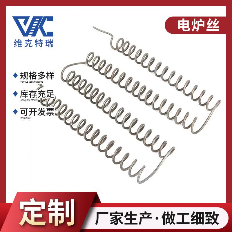 发热丝高温5000W工业电炉丝 铁铬铝电阻丝 0Cr21Al4电热丝