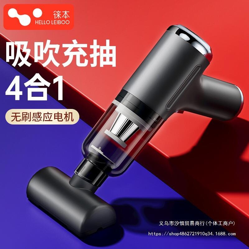 车载吸尘器大吸力无线车用小型手持式汽车车内家用两用大功率